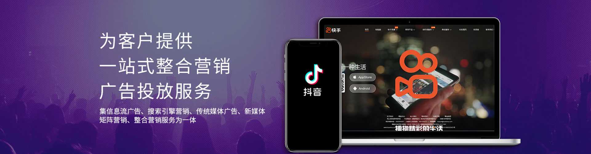绥江百度开户返点