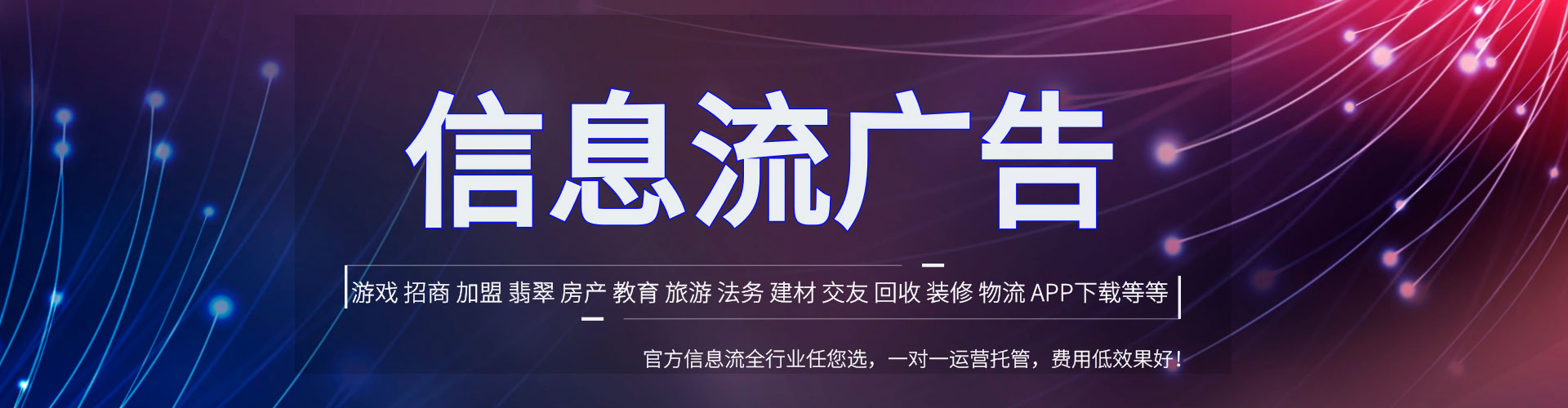 绥江百度搜索推广